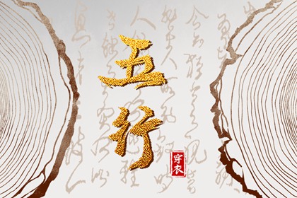 择吉黄历_择吉老黄历皇历_老黄历每日宜忌查询