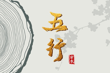 万年历老黄历 万年历查询 万年历老黄历吉日查询